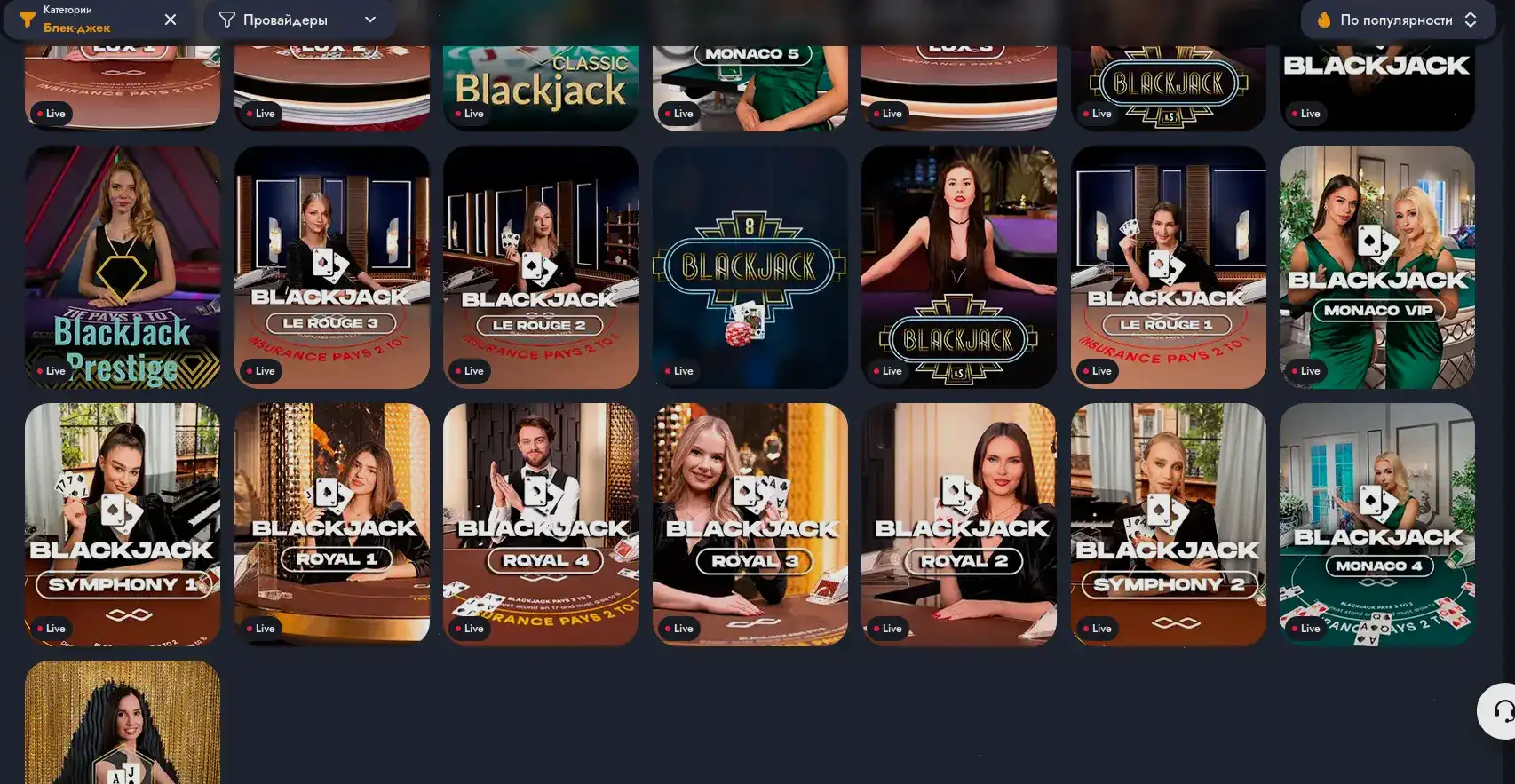 Слот дня Rezon casino